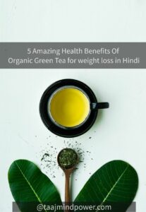 5 Amazing Health Benefits Of Organic Green Tea for weight loss in Hindi