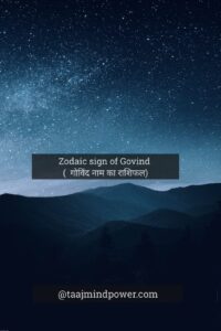 2) Zodiac sign of Govind ( गोविंद नाम का राशिफल)