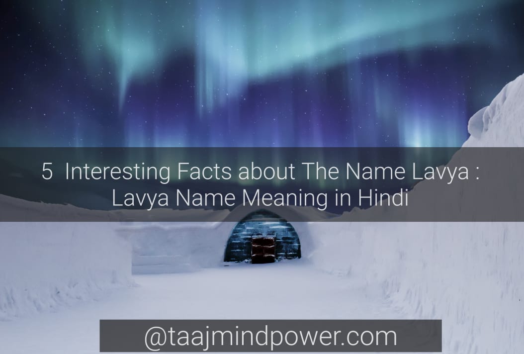 Lavya Name Meaning in Hindi