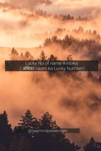 Lucky No of name Ambika ( अंबिका naam ka Lucky Number)