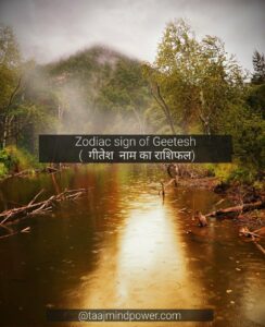 Zodiac sign of Geetesh ( गीतेश नाम का राशिफल)