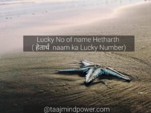 Lucky No of name Hetharth ( हेतार्थ naam ka Lucky Number)