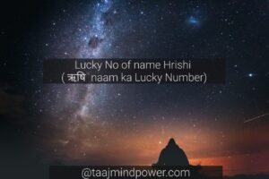 Lucky No of name Hrishi ( ऋषि naam ka Lucky Number)