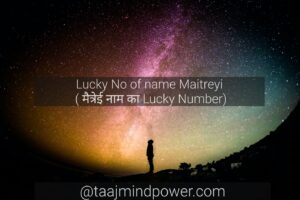 Lucky No of name Maitreyi ( मैत्रेई नाम का Lucky Number)
