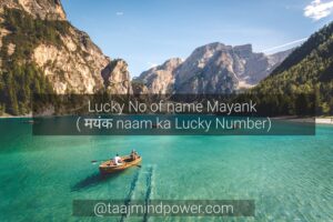 6 Interesting Facts about The Name Mayank: Mayank Name Meaning in Hindi 