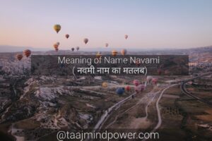 Meaning of Name Navami ( नवमी नाम का मतलब)