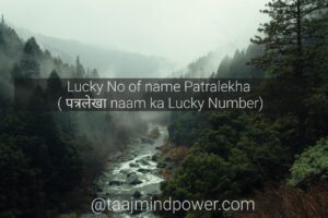 Lucky No of name Patralekha ( पत्रलेखा naam ka Lucky Number)