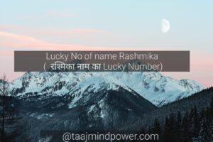 Lucky No of name Rashmika ( रश्मिका naam ka Lucky Number)