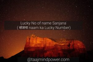 Lucky No of name Sanjanaa ( संजना नाम का Lucky Number)