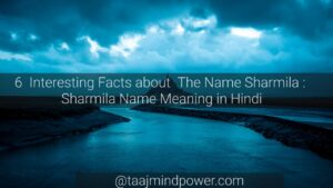 Sharmila Name Meaning in Hindi