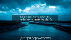 Lucky No of name Sharmila ( शर्मिला naam ka Lucky Number)