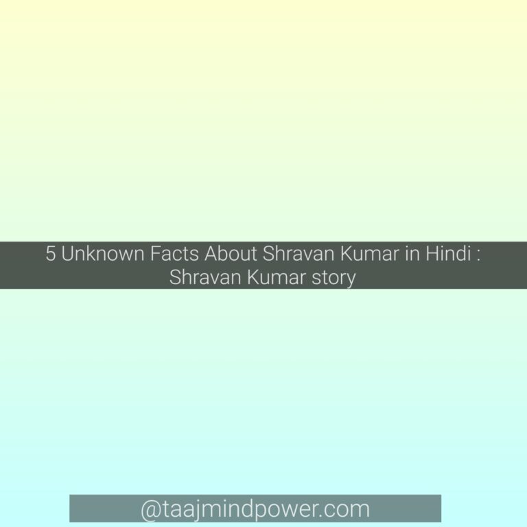 Shravan Kumar story