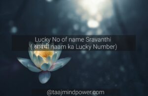 Lucky No of name Sravanthi ( स्रावंथी naam ka Lucky Number)