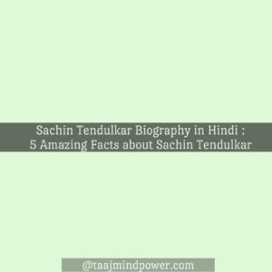 Sachin Tendulkar Career ( Sachin Tendulkar का सफर)