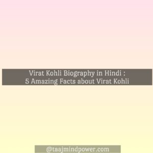 Virat Kohli Career ( Virat Kohli का सफर)