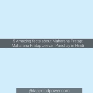 5 Amazing facts about Maharana Pratap