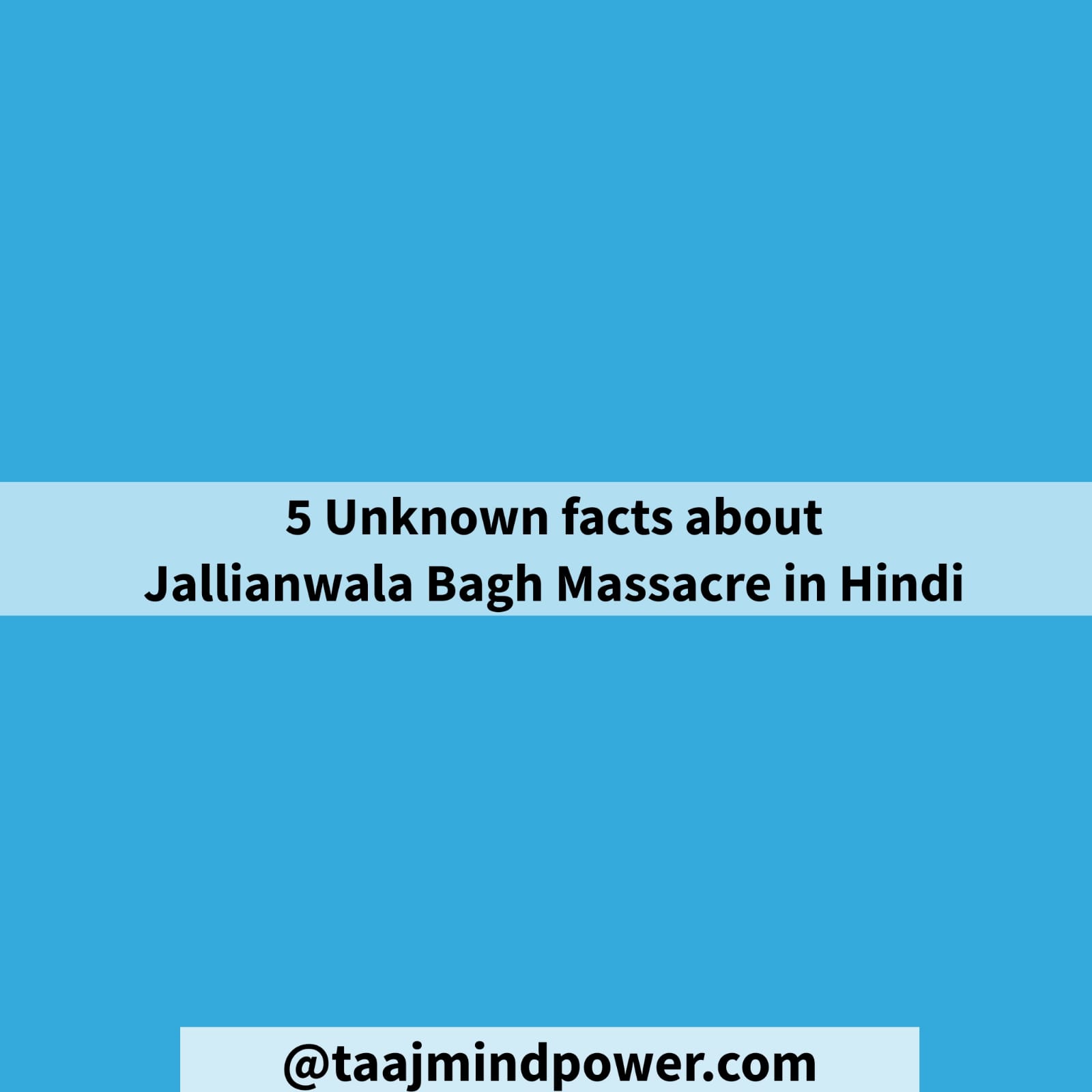 5 Unknown facts about Jallianwala Bagh Massacre in Hindi