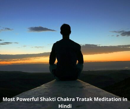 Most Powerful Shakti Chakra Tratak Meditation in Hindi