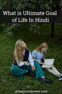 What is Ultimate Goal of Life in Hindi with 4 students Admirable case study