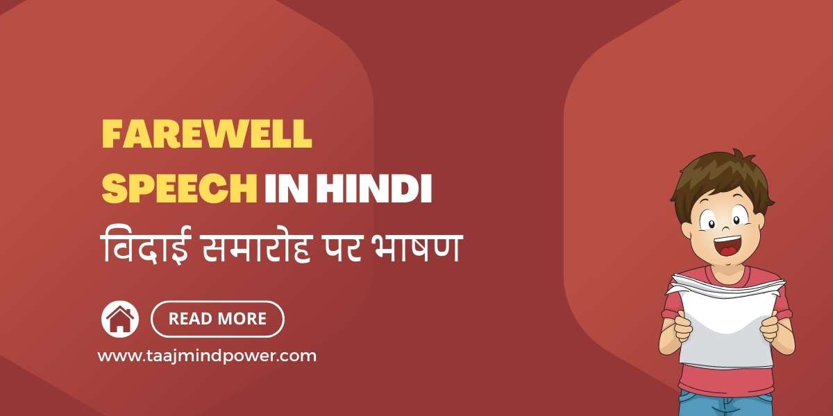 Farewell Speech in Hindi