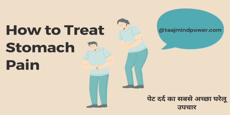 How to Treat Stomach Pain