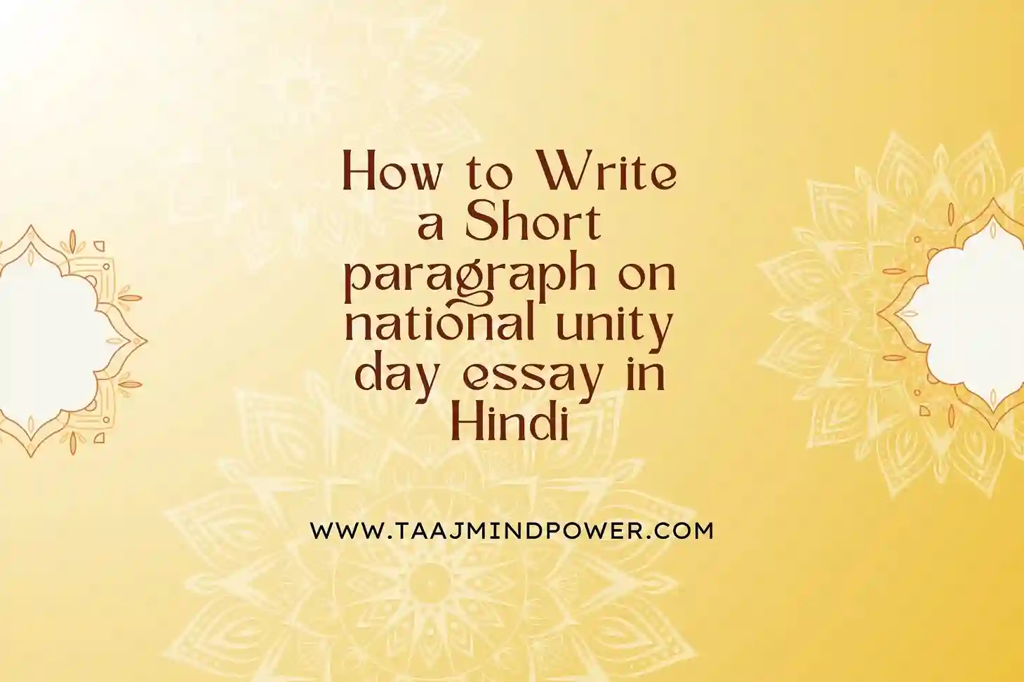 इस आर्टिकल 'Rashtriya Ekta Diwas Nibandh in Hindi' जानेंगे - राष्ट्रीय एकता दिवस पर निबंध कैसे लिखें, How to Write a Short paragraph on national unity day essay in Hindi और राष्ट्रीय एकता दिवस प्रस्ताव इन हिन्दी के विषय में ।